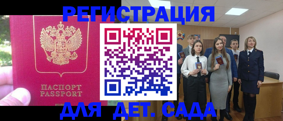 пропишу в квартире в Пестово
