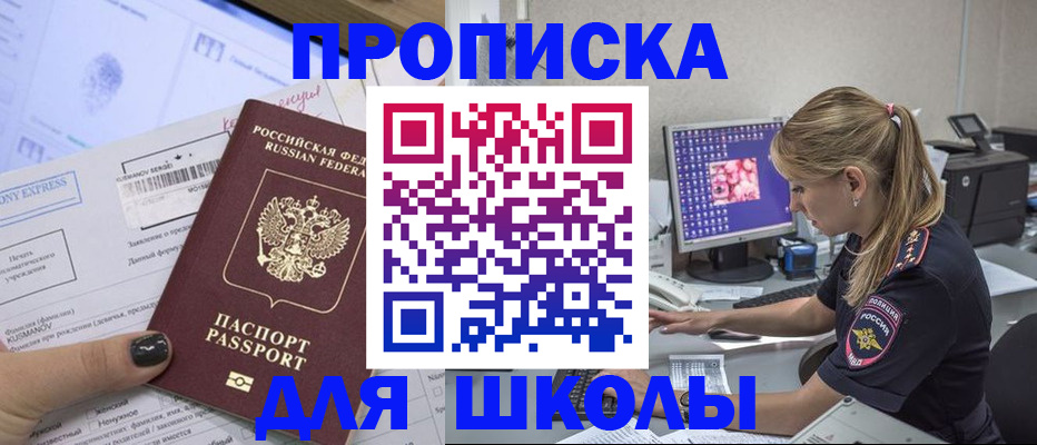 временная регистрация законно в Пестово