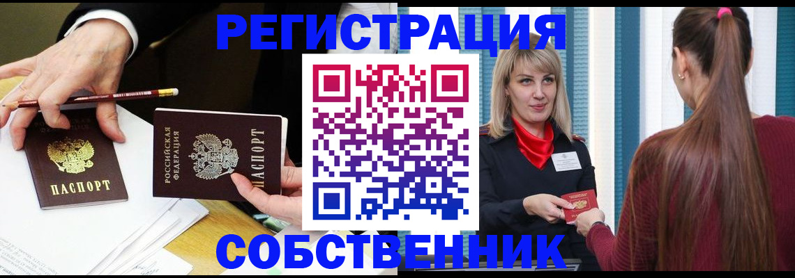 найти адрес прописки в Пестово